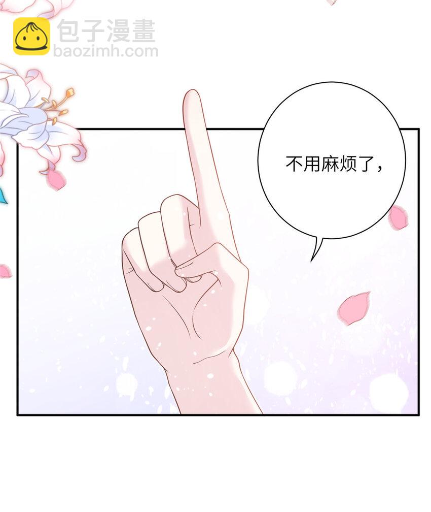 39 又见荀容-第39话