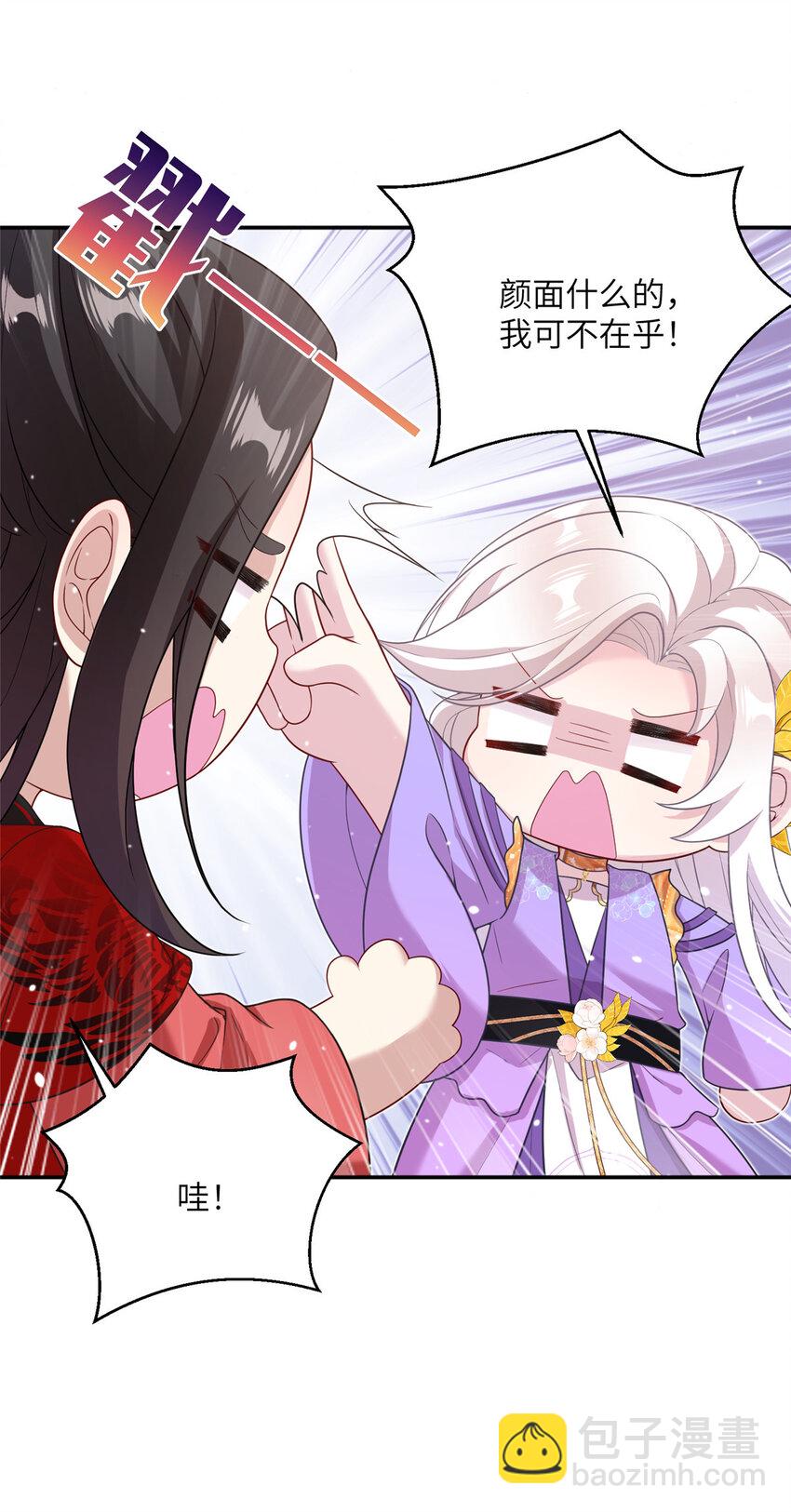 39 又见荀容-第39话