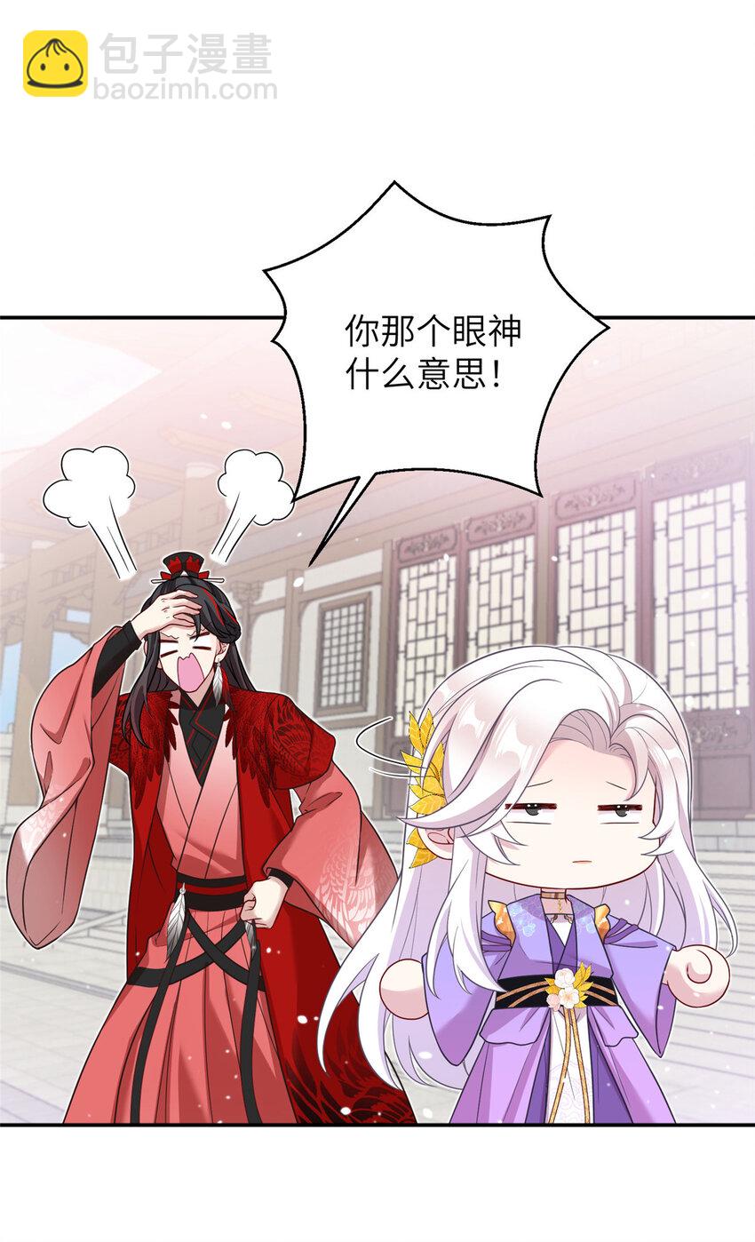 39 又见荀容-第39话