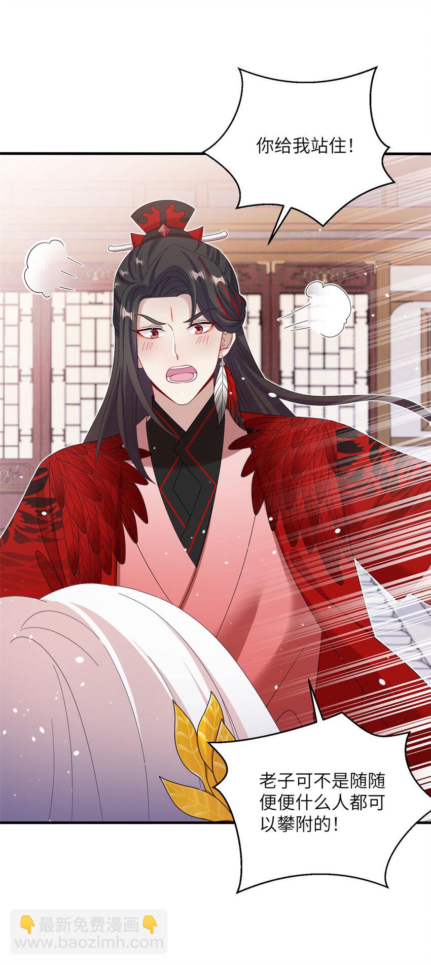 39 又见荀容-第39话