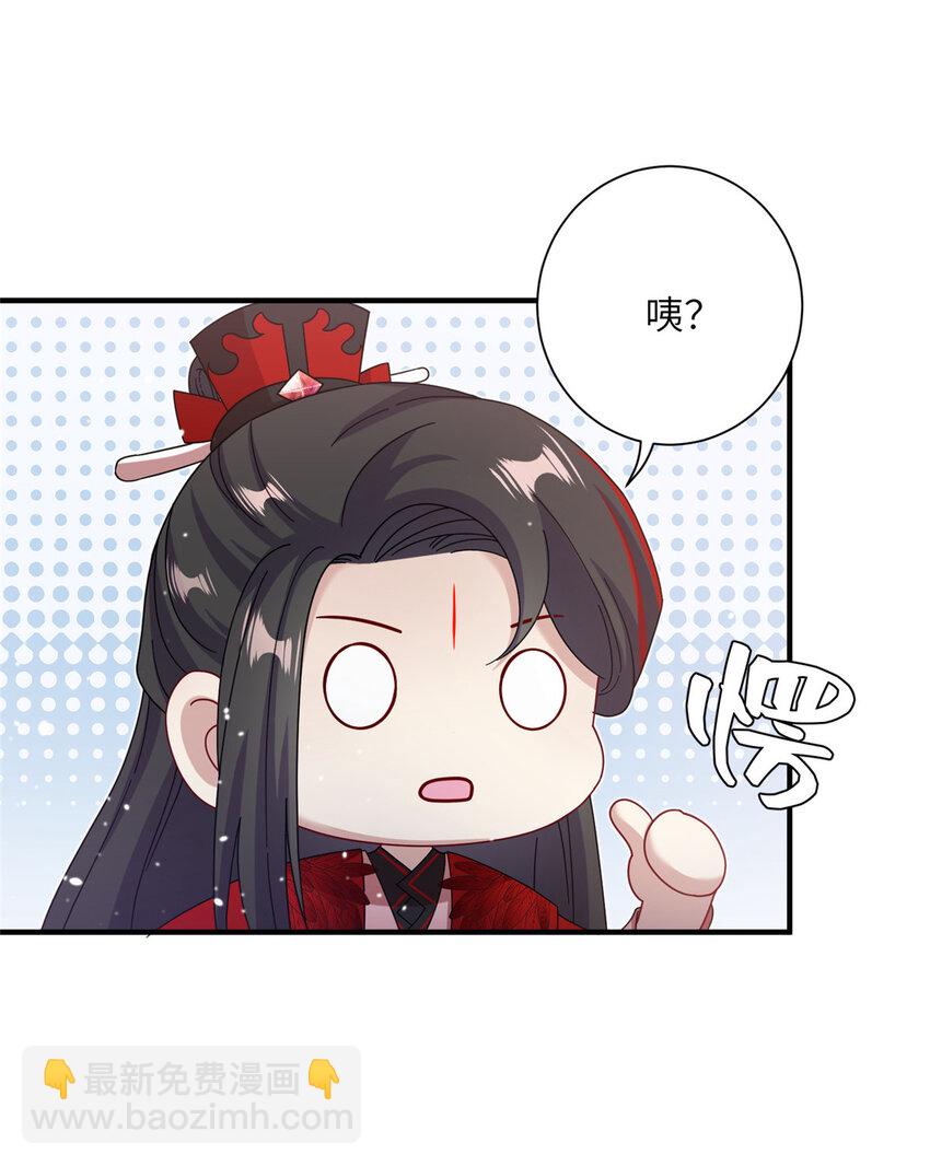 39 又见荀容-第39话