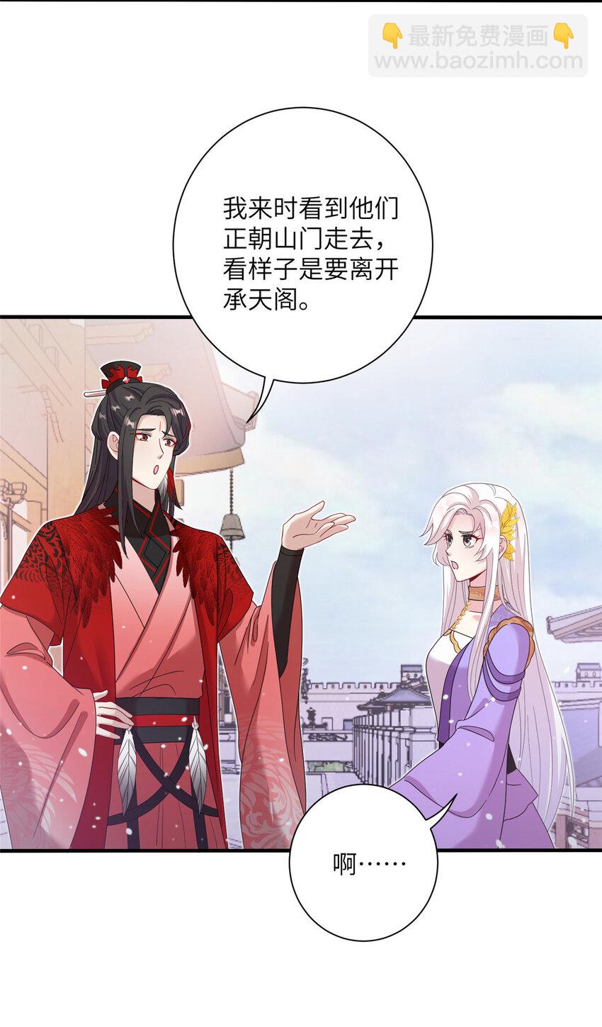 39 又见荀容-第39话