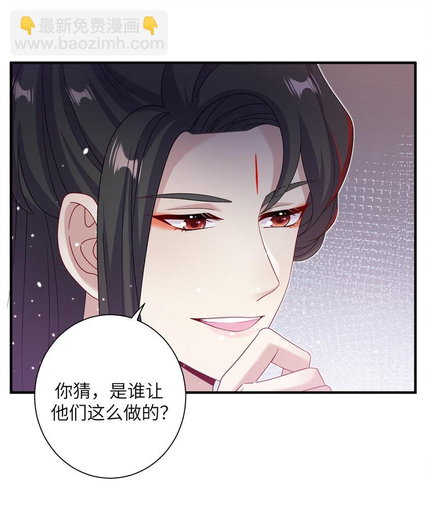 39 又见荀容-第39话