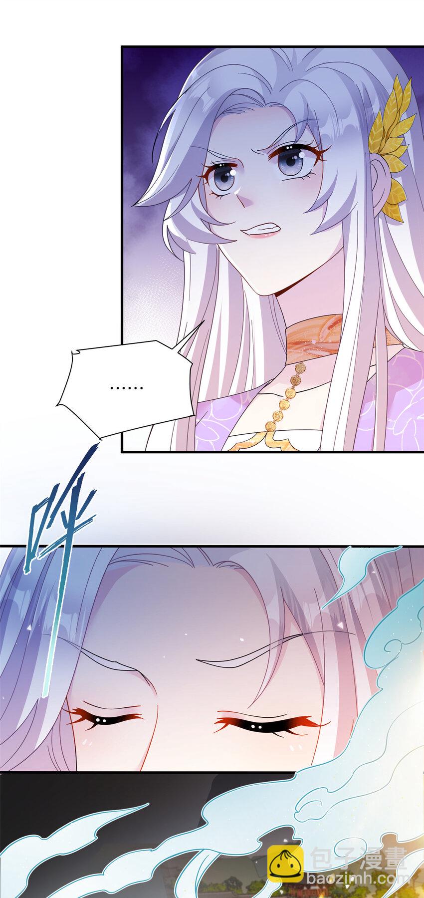 39 又见荀容-第39话