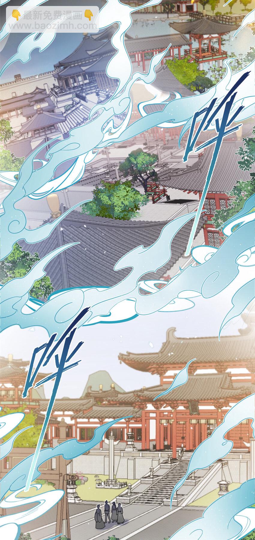 39 又见荀容-第39话