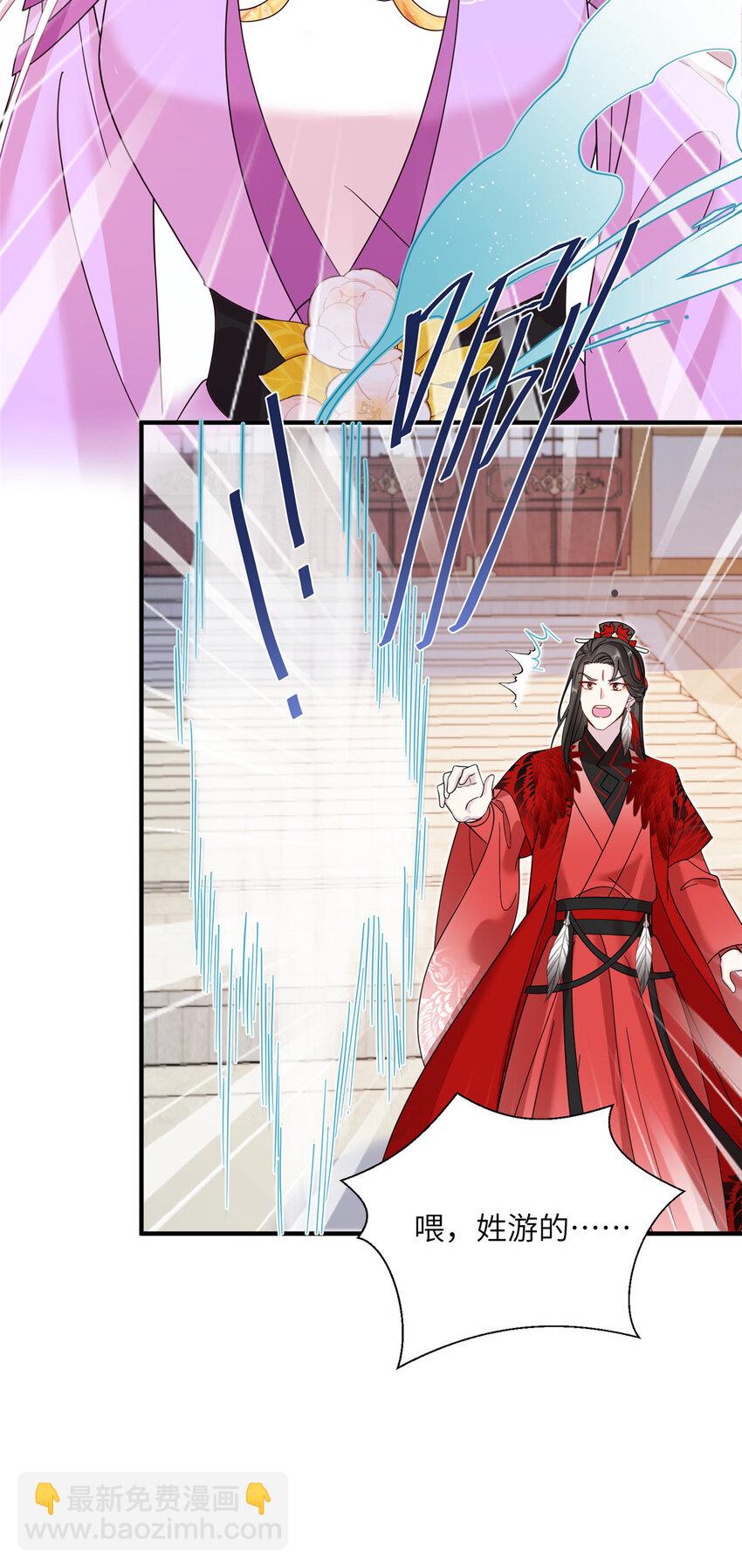 39 又见荀容-第39话