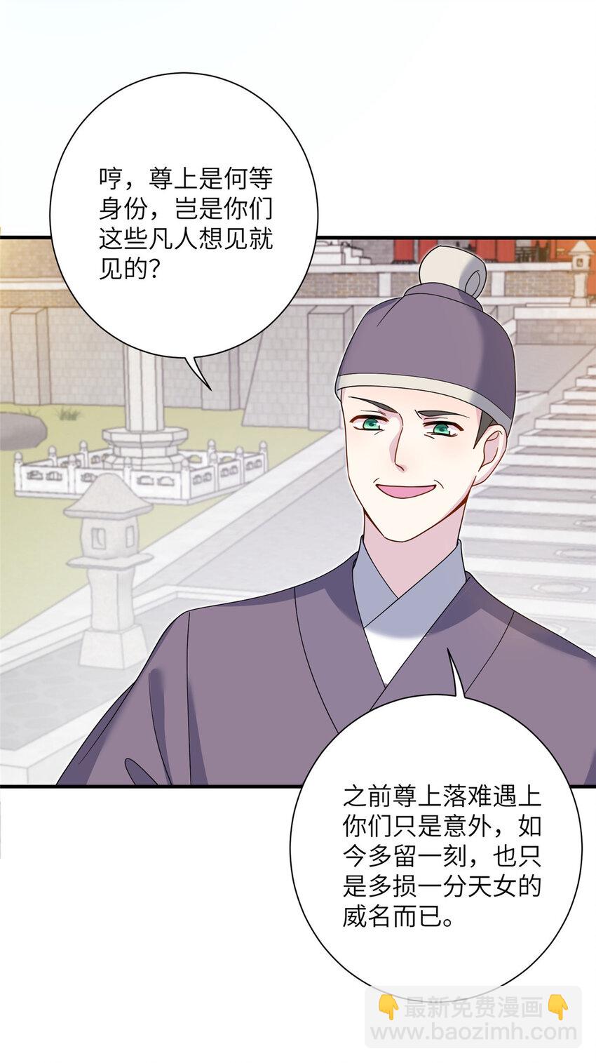 39 又见荀容-第39话