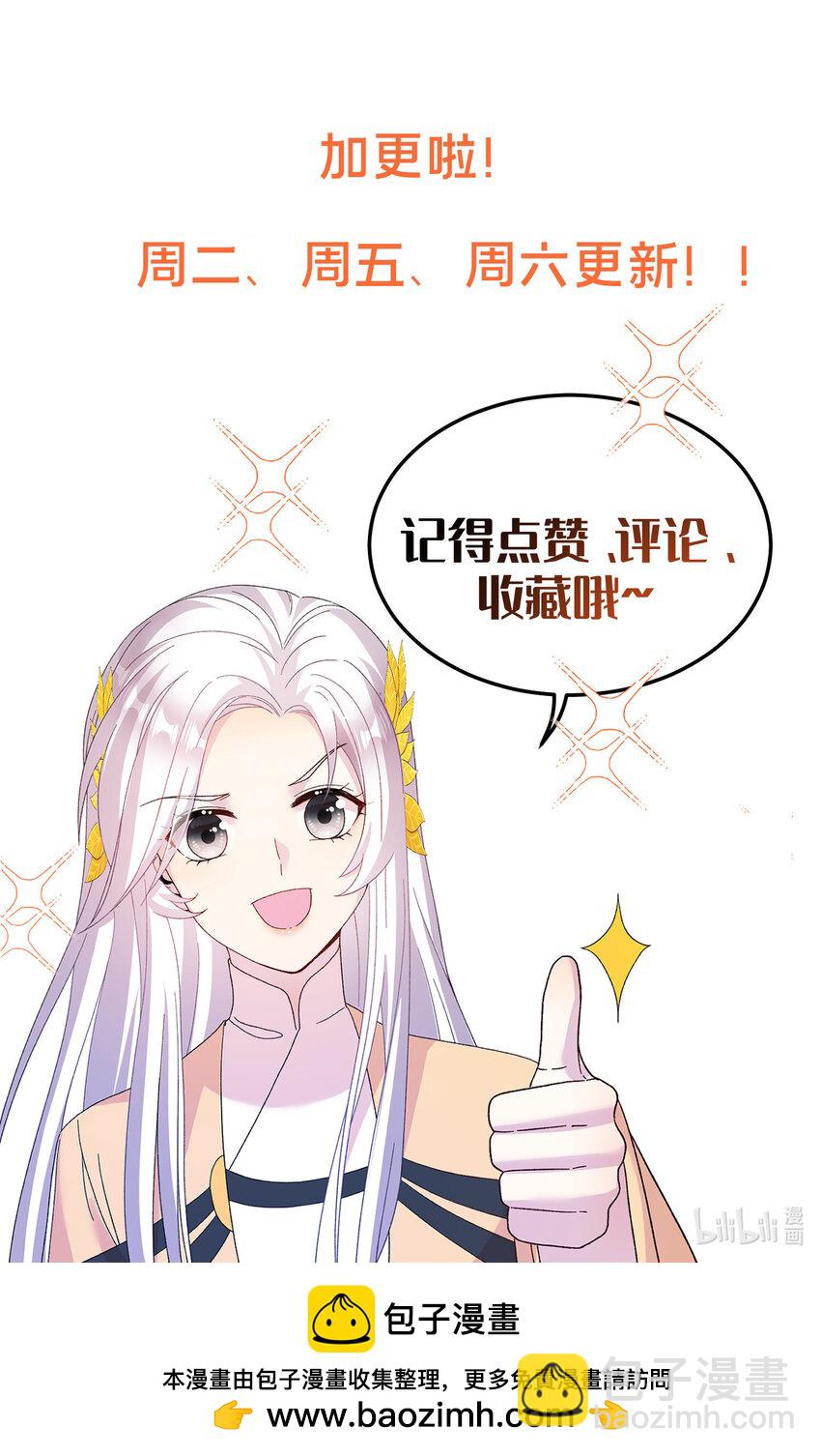 39 又见荀容-第39话