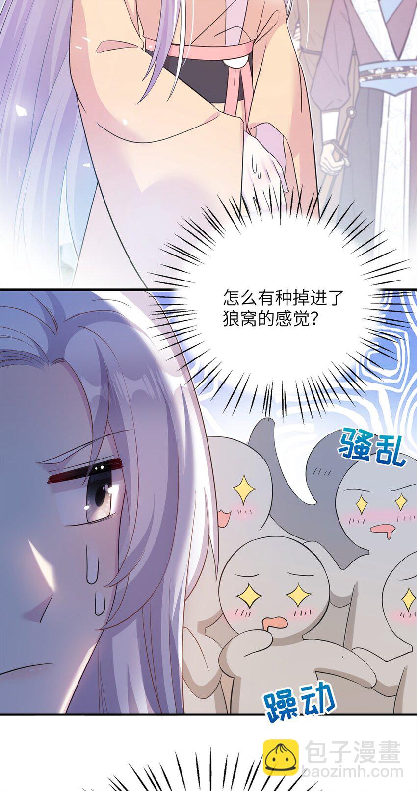 05 进入边城-第5话