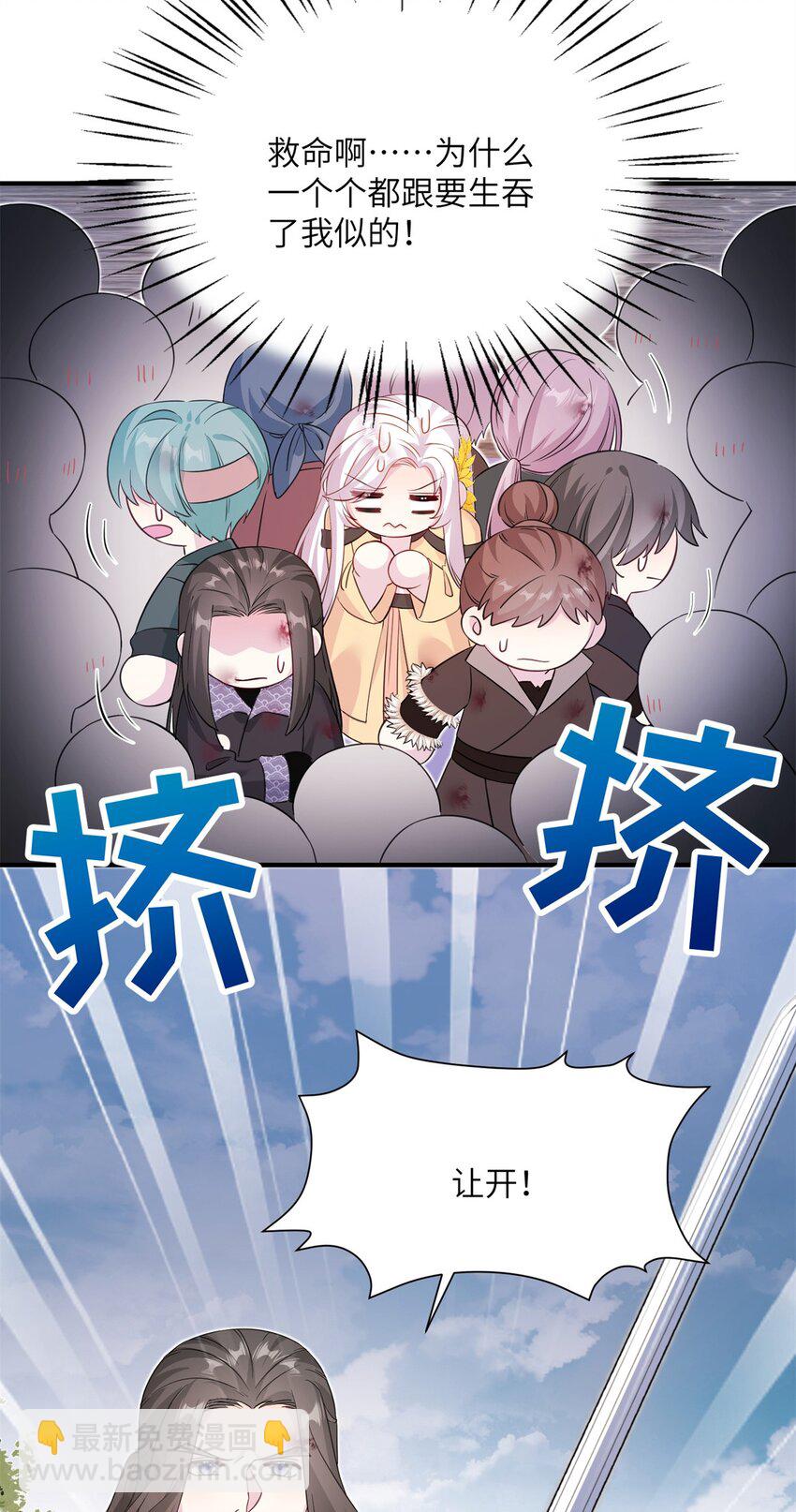 05 进入边城-第5话