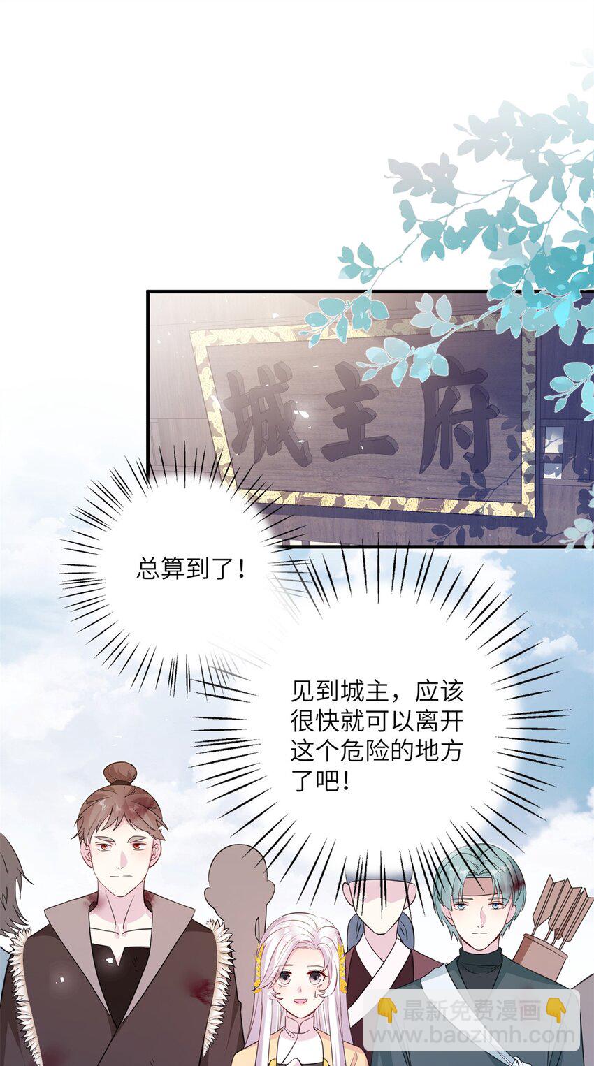 05 进入边城-第5话