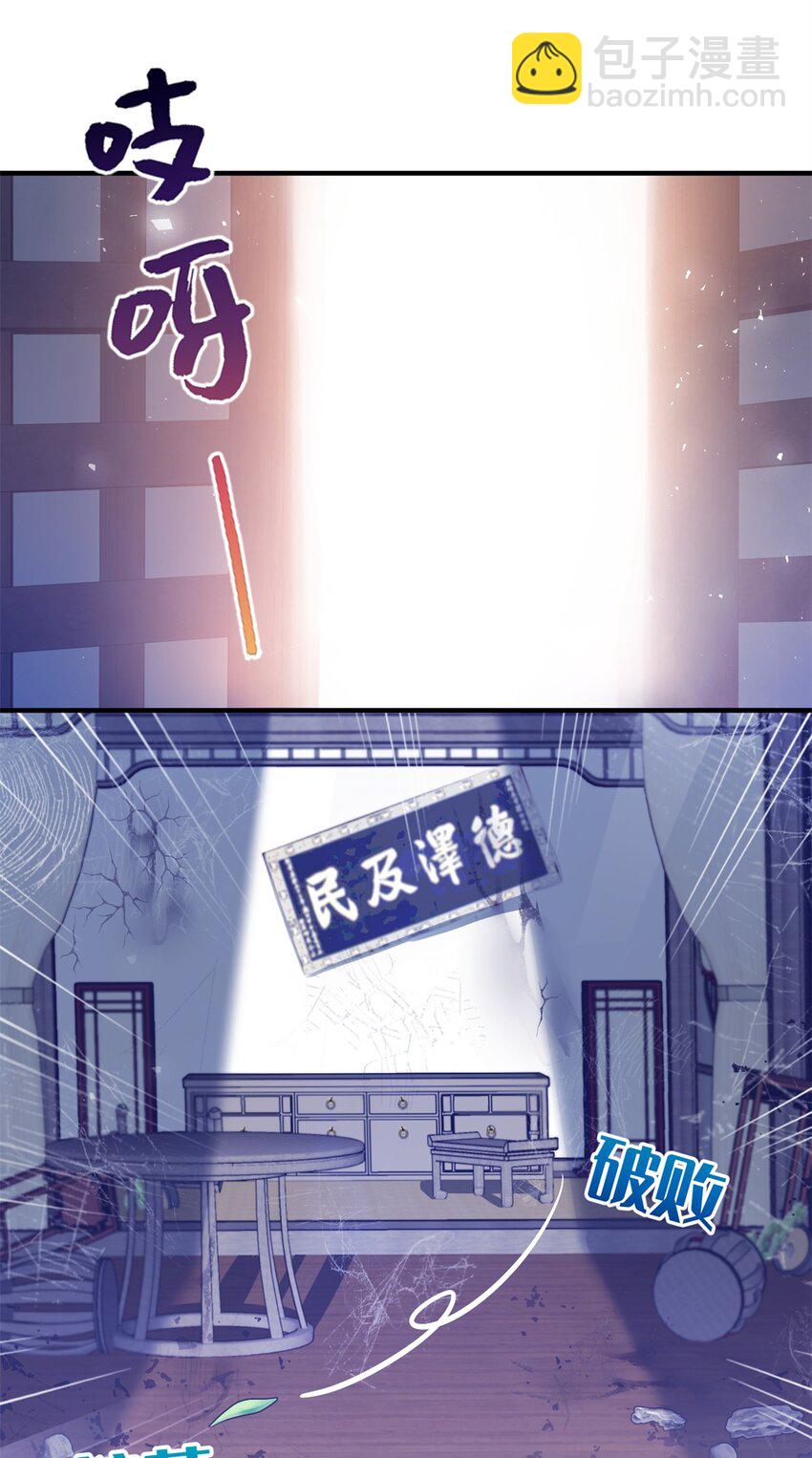 05 进入边城-第5话