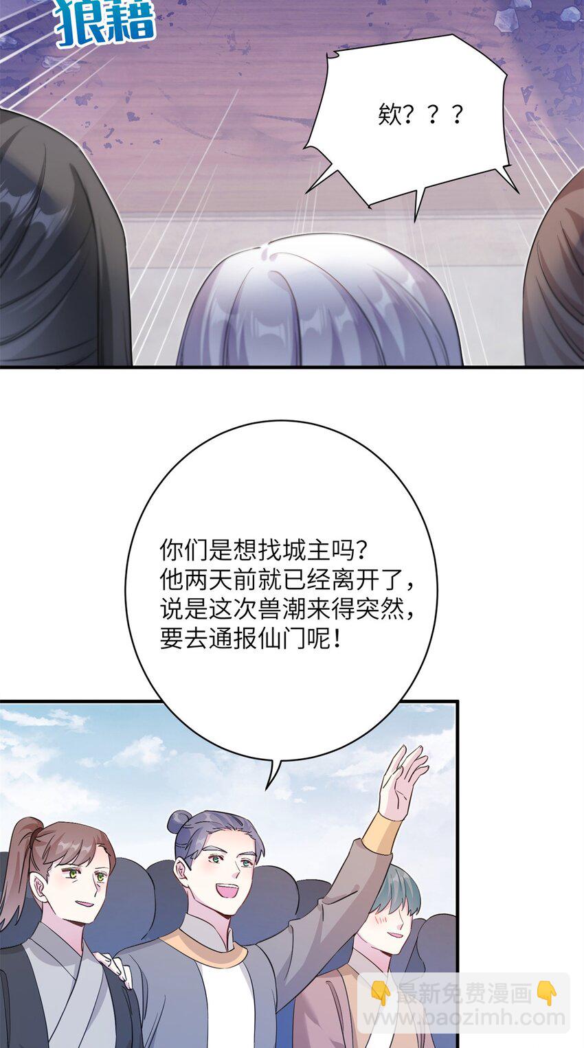 05 进入边城-第5话