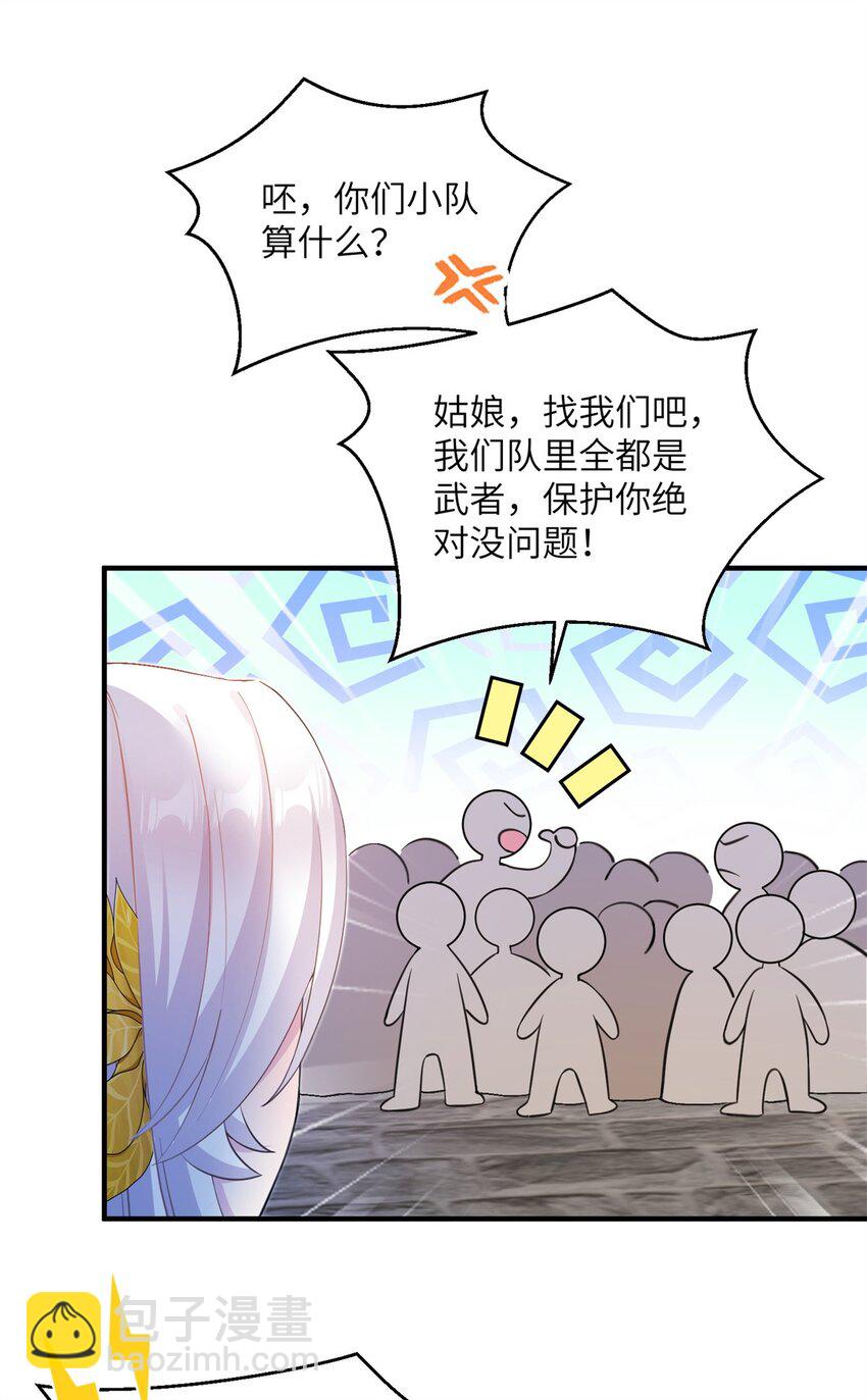 05 进入边城-第5话