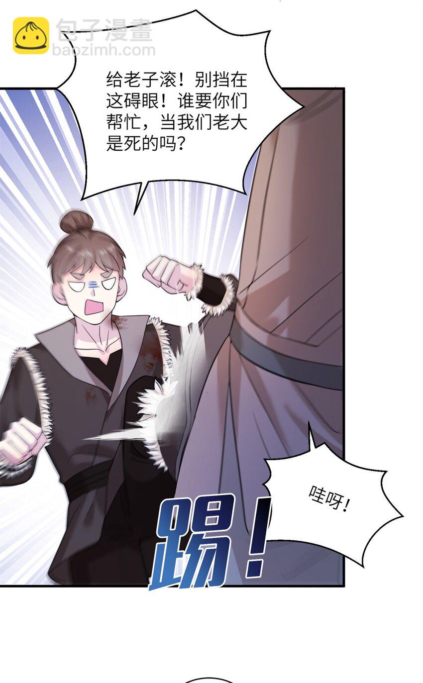 05 进入边城-第5话