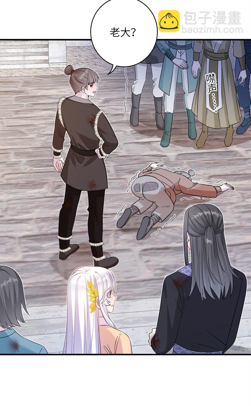 05 进入边城-第5话