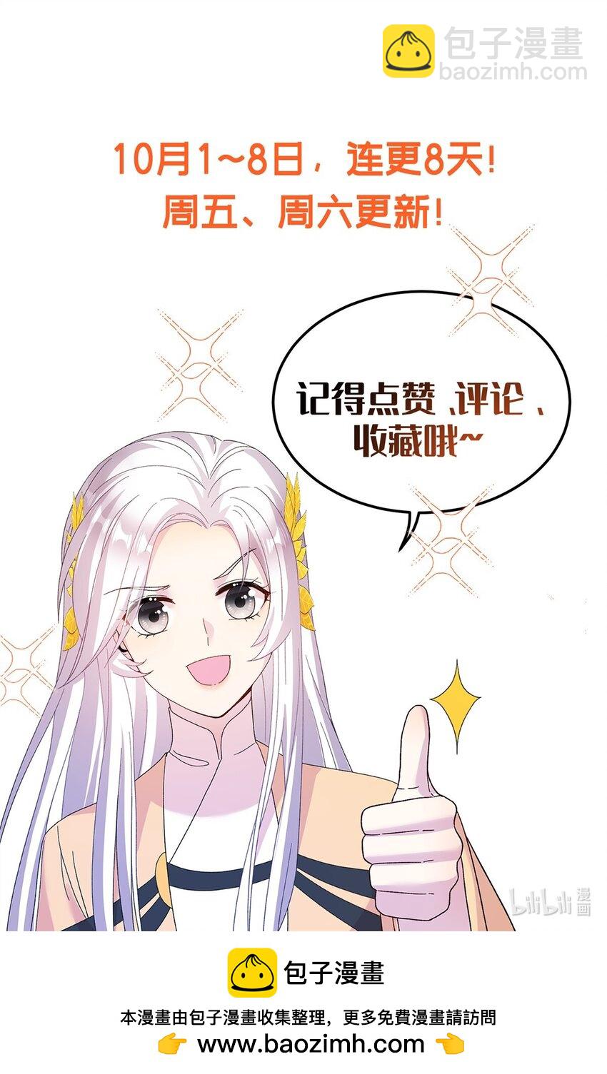 05 进入边城-第5话