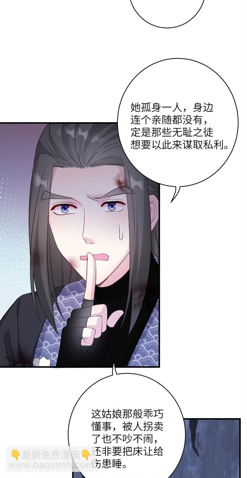 05 进入边城-第5话