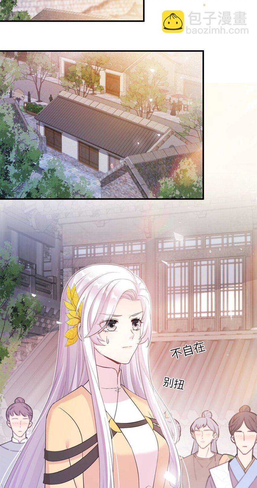 05 进入边城-第5话