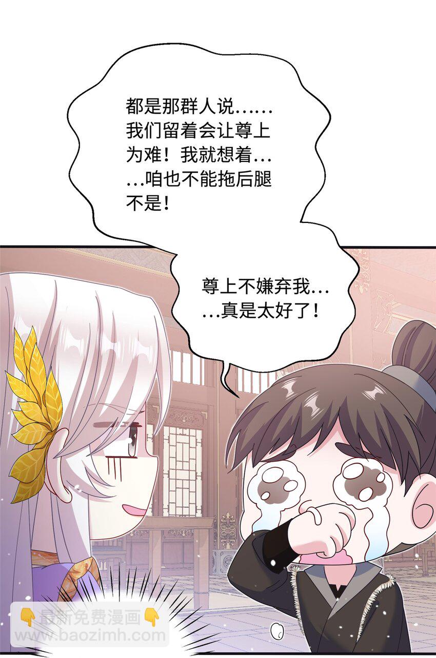 41 你们是我的兄弟-第41话