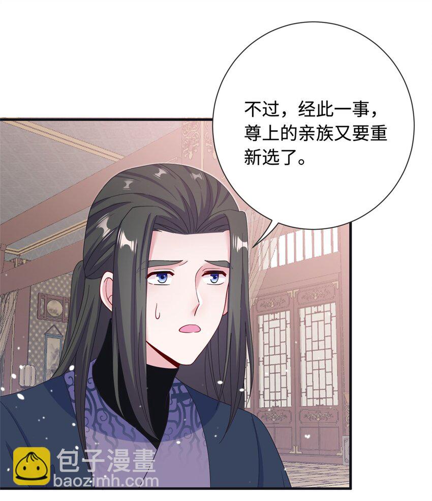 41 你们是我的兄弟-第41话