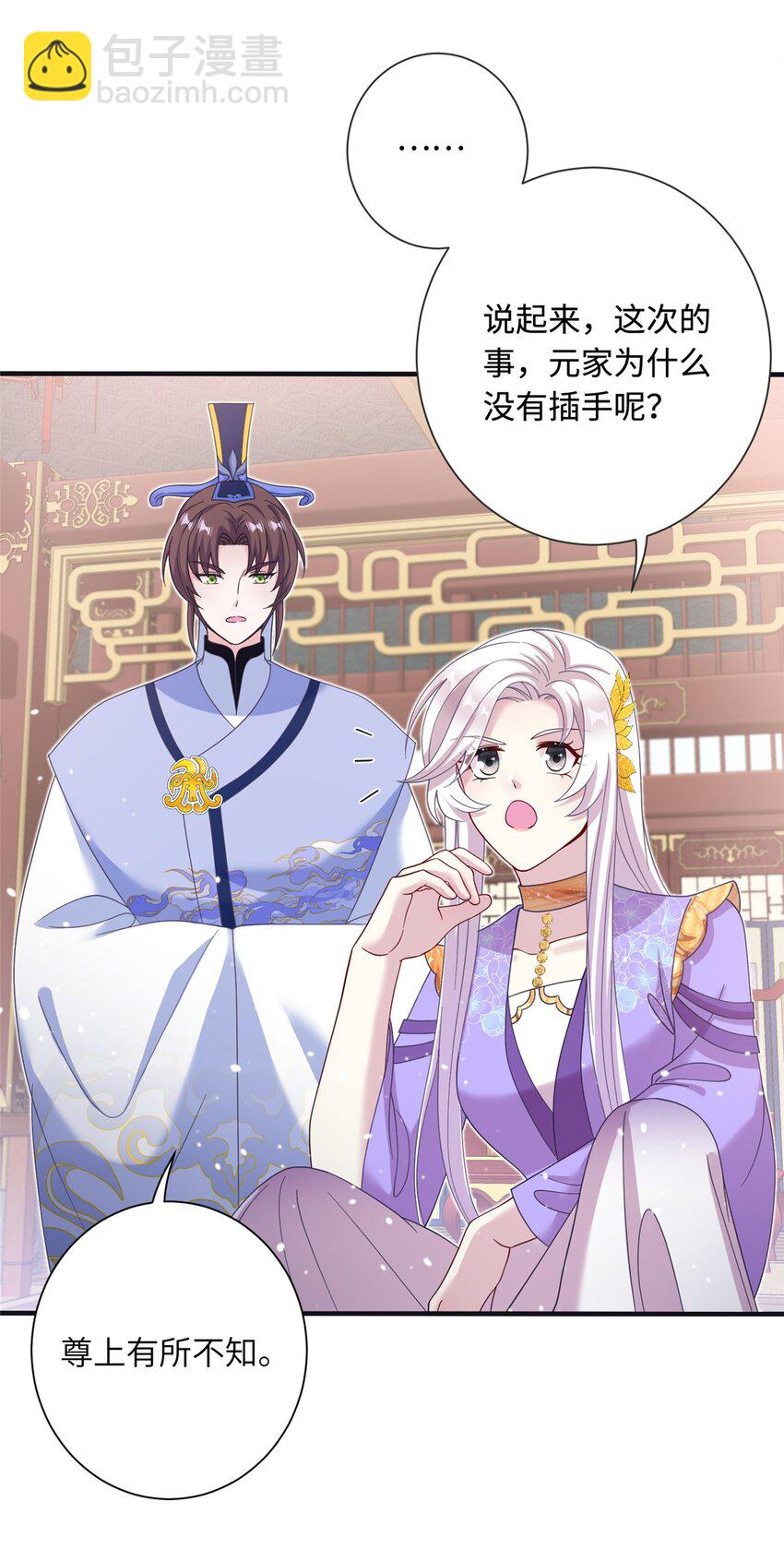 41 你们是我的兄弟-第41话