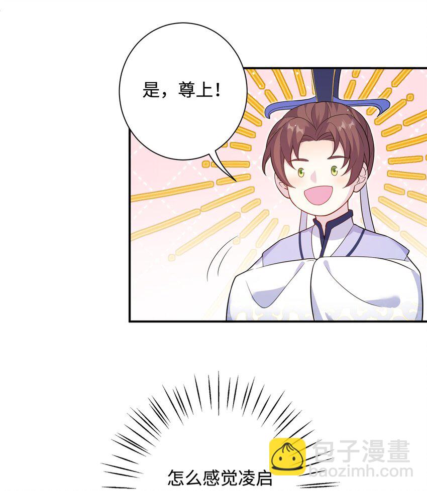 41 你们是我的兄弟-第41话