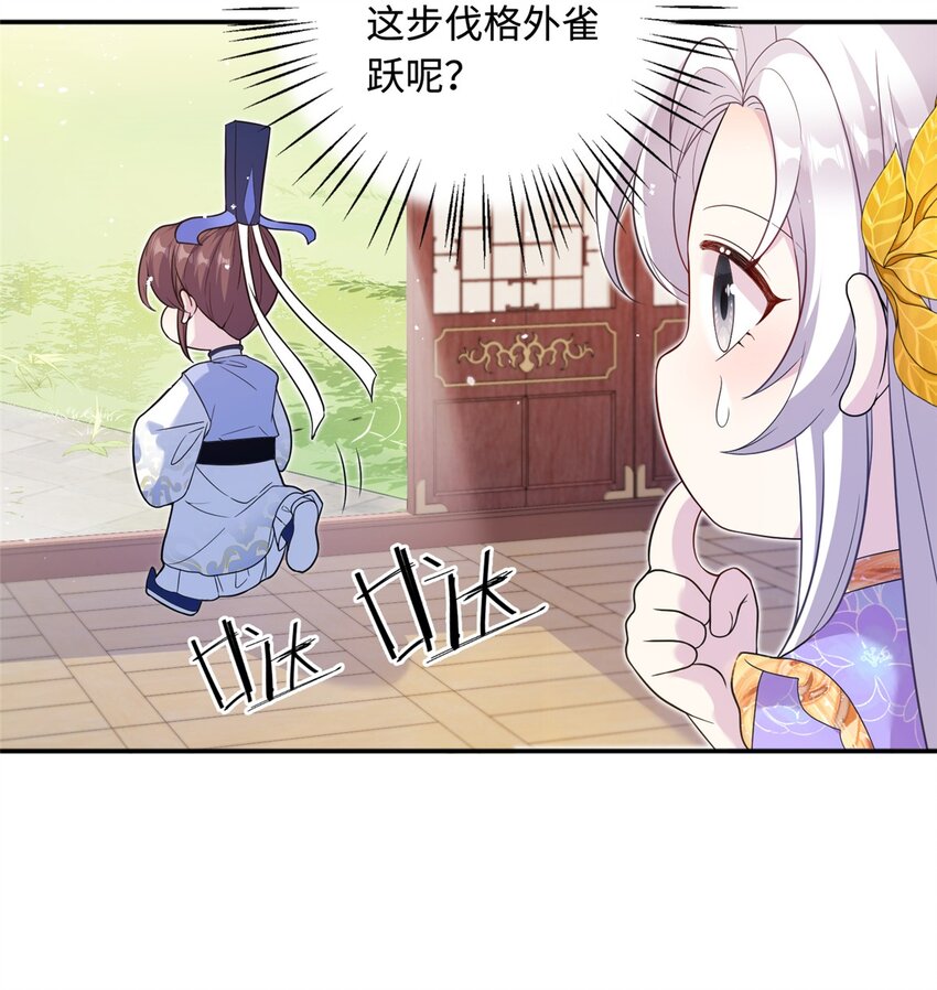 41 你们是我的兄弟-第41话