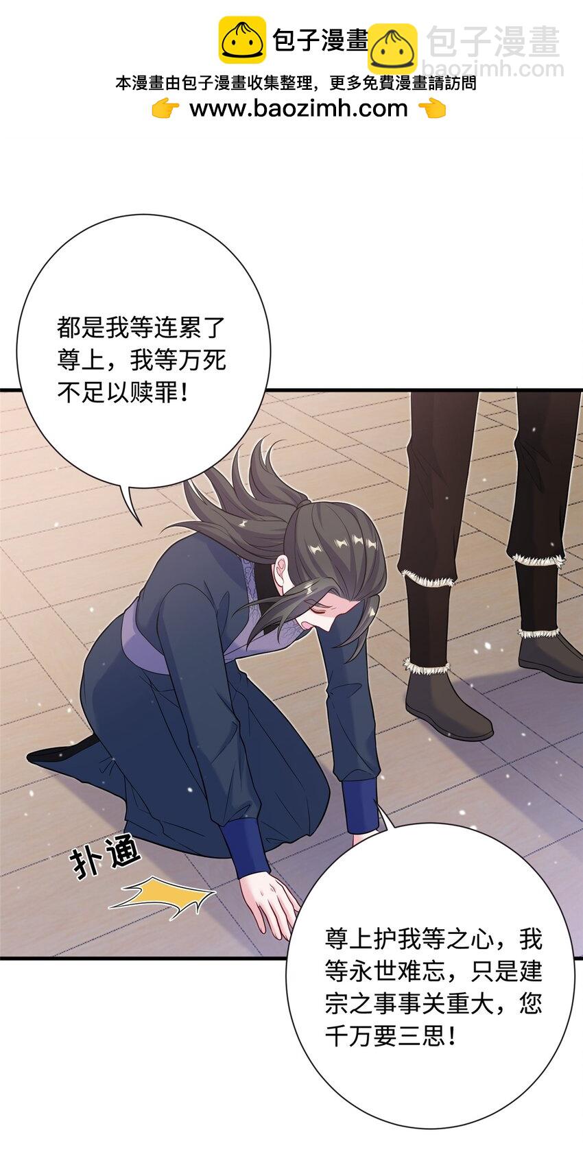 41 你们是我的兄弟-第41话