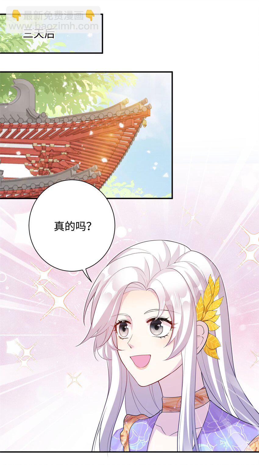 41 你们是我的兄弟-第41话