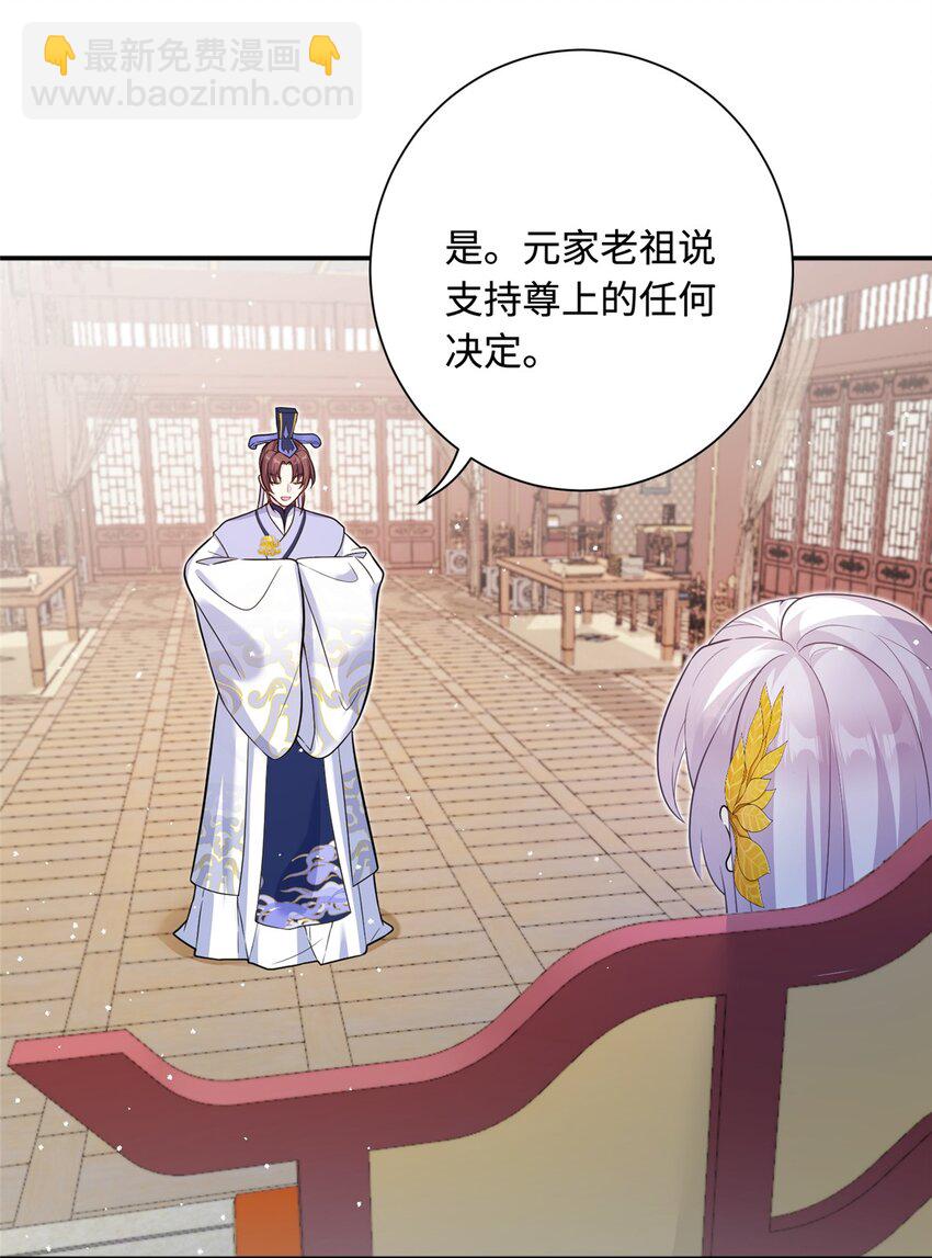 41 你们是我的兄弟-第41话