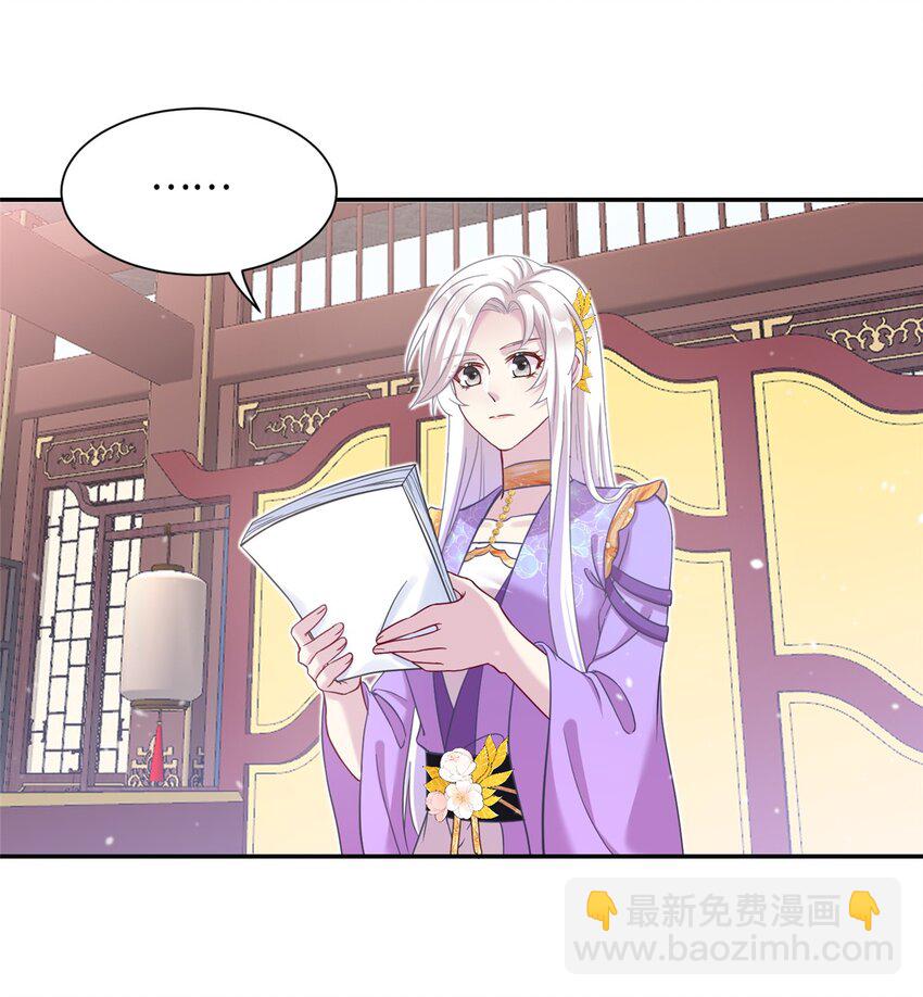 41 你们是我的兄弟-第41话