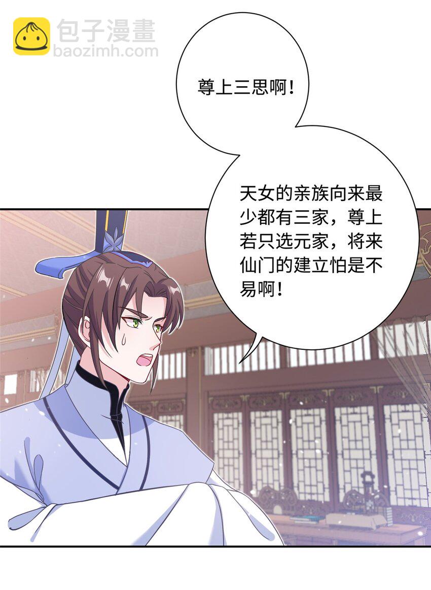 41 你们是我的兄弟-第41话