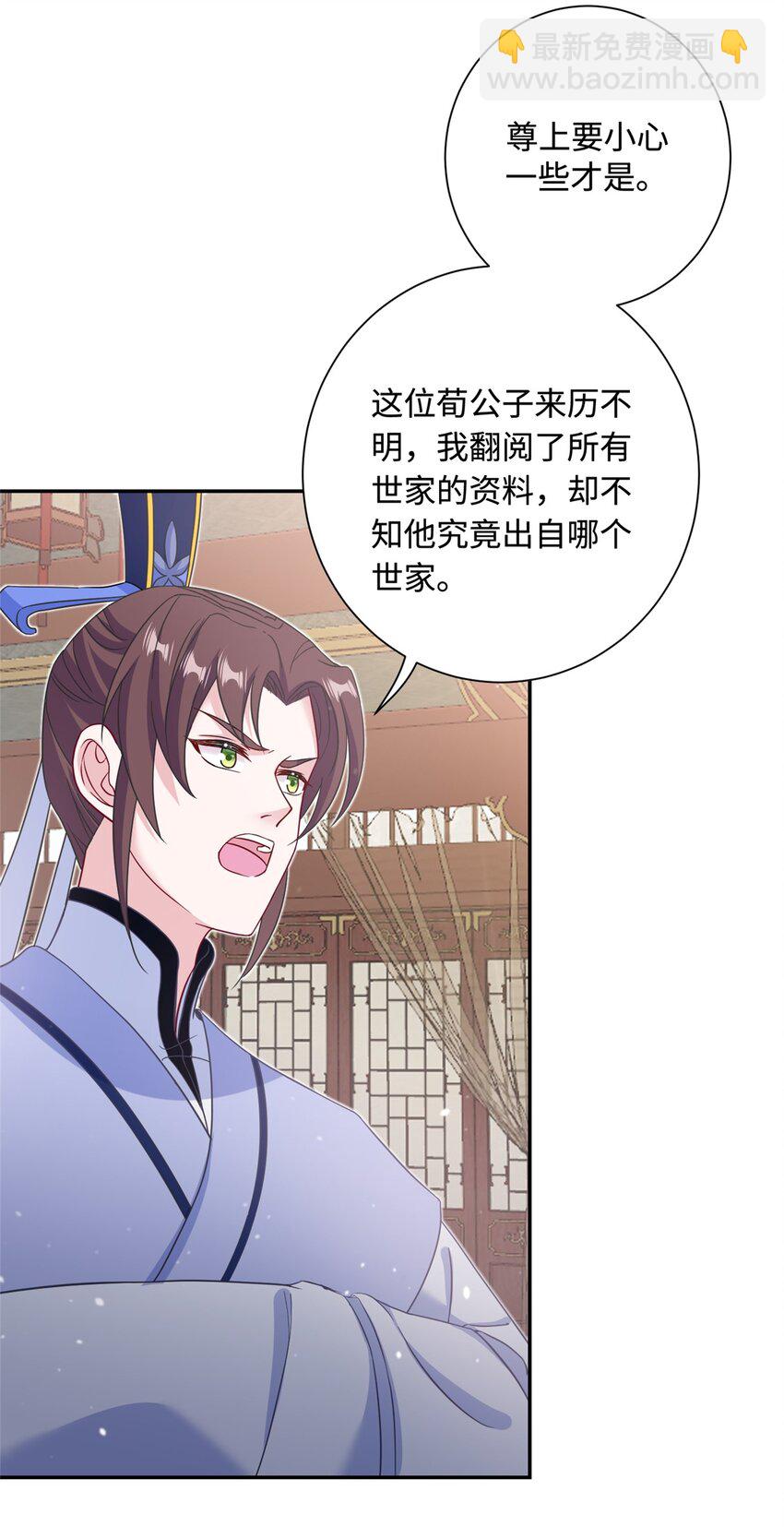 41 你们是我的兄弟-第41话