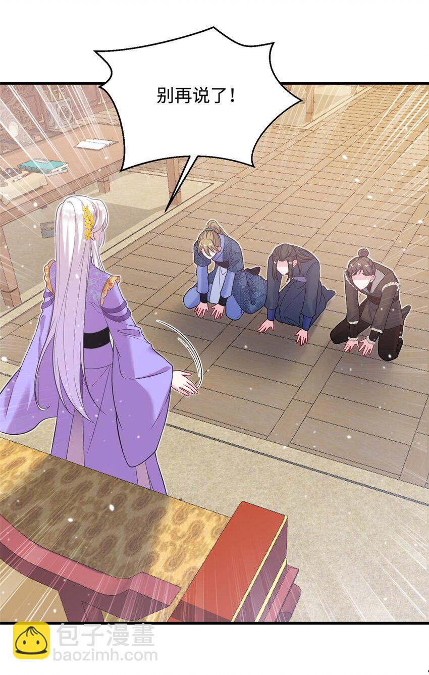 41 你们是我的兄弟-第41话