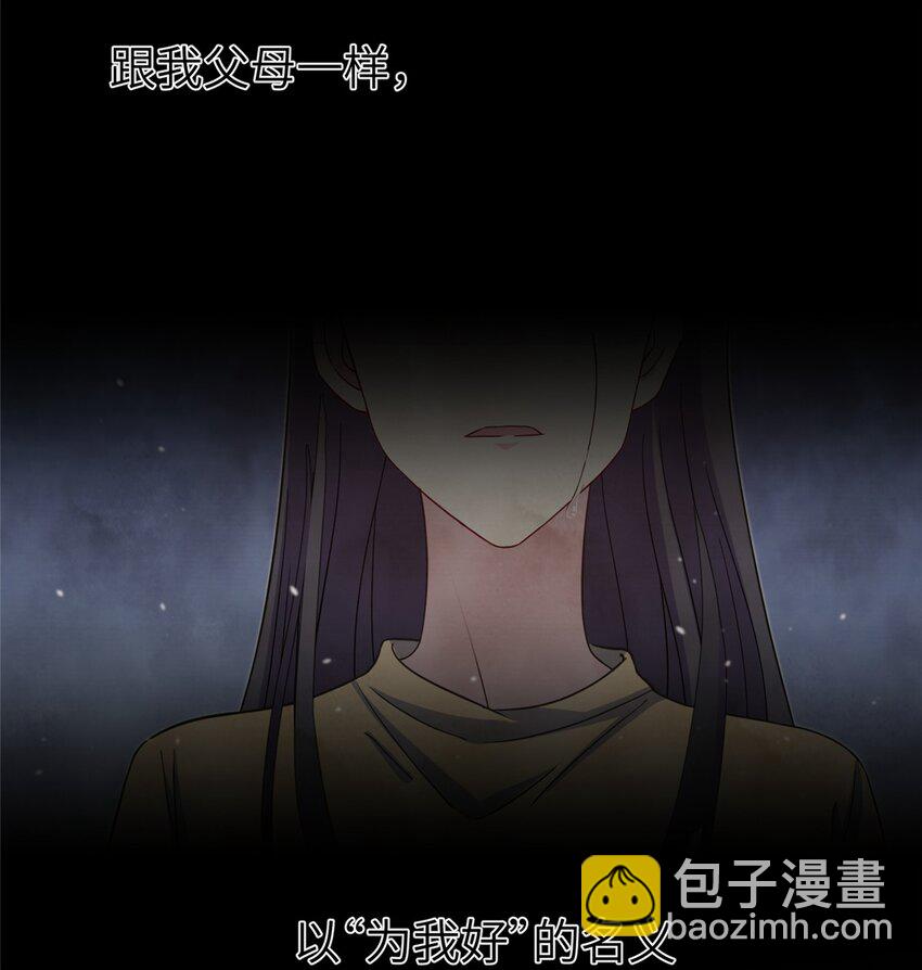 43 梧山凤家-第43话