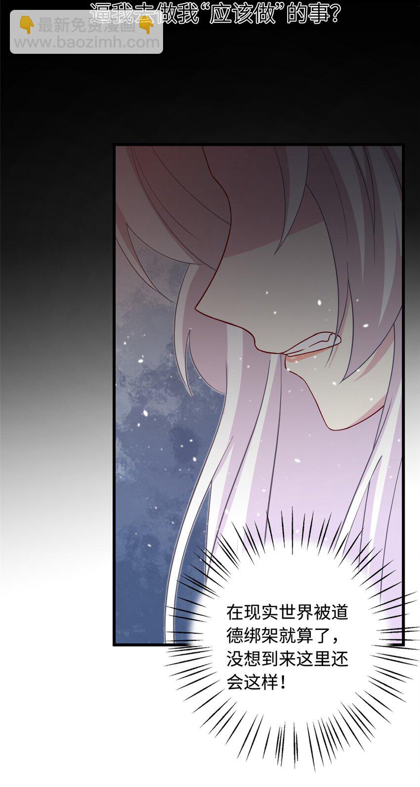 43 梧山凤家-第43话