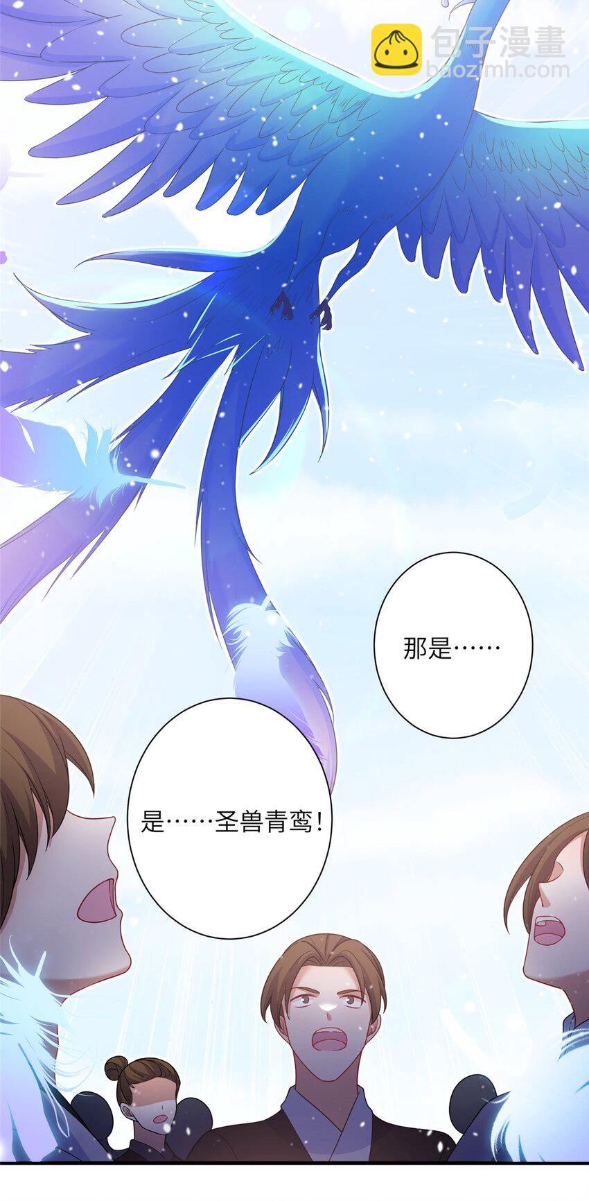 43 梧山凤家-第43话