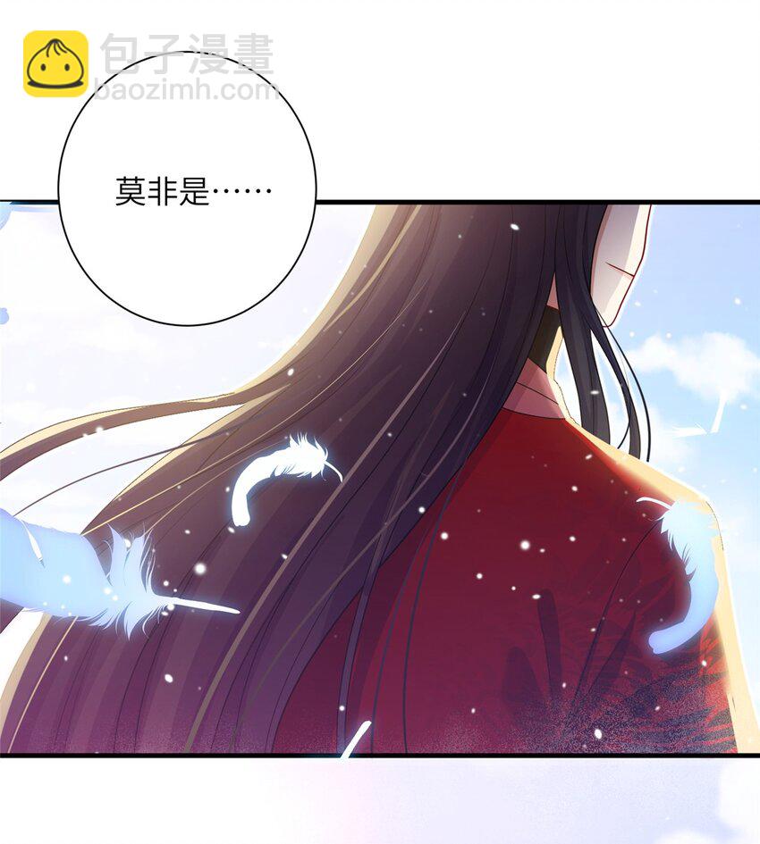 43 梧山凤家-第43话