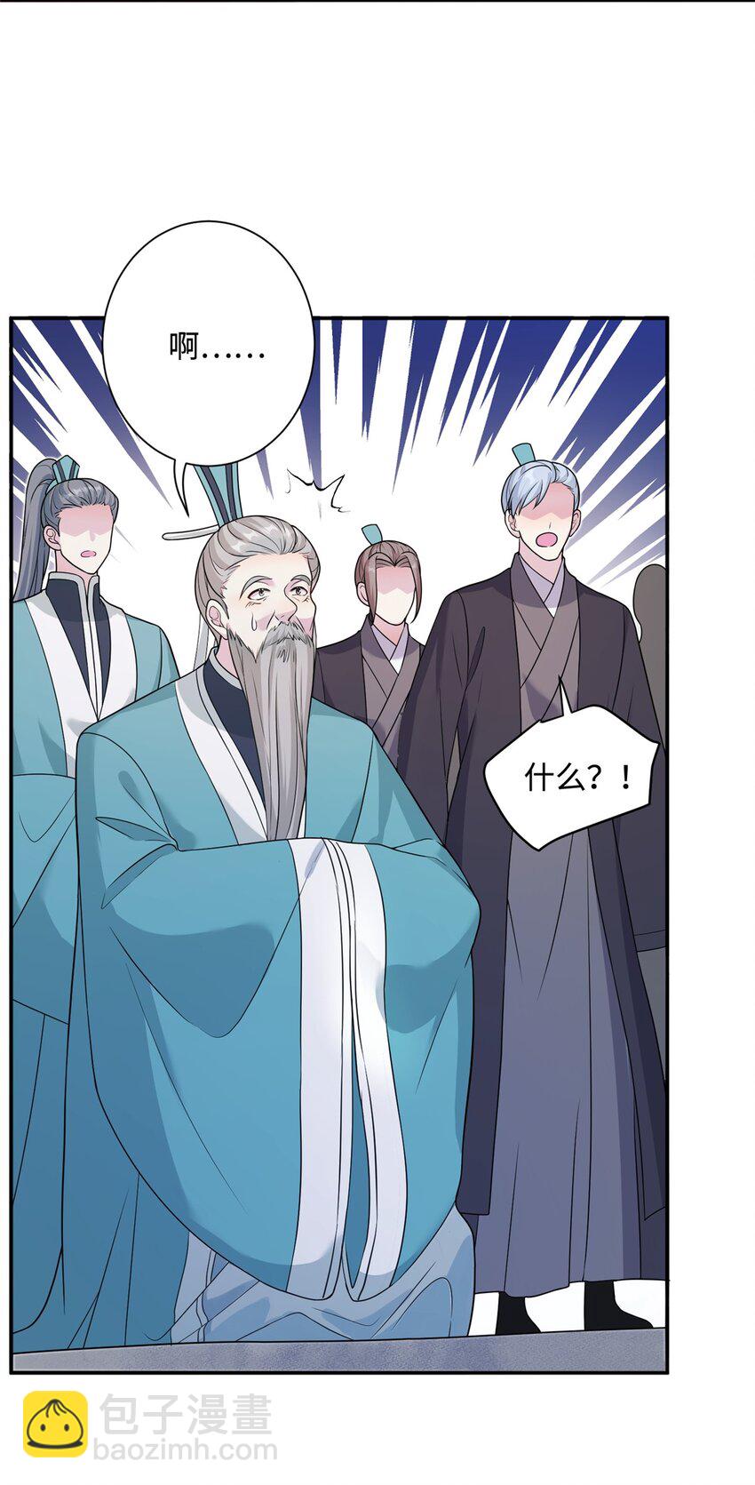 43 梧山凤家-第43话