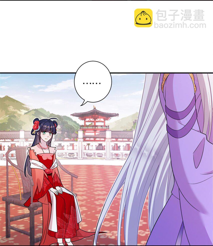 43 梧山凤家-第43话