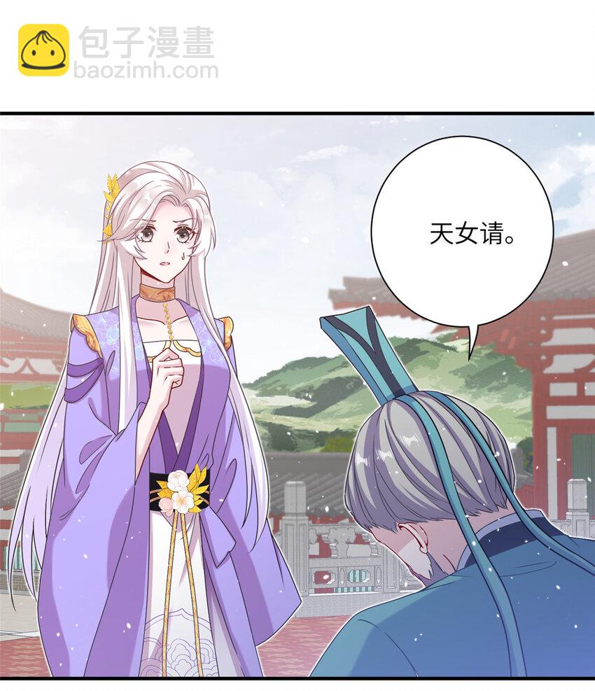 45 直接飞升了？-第45话