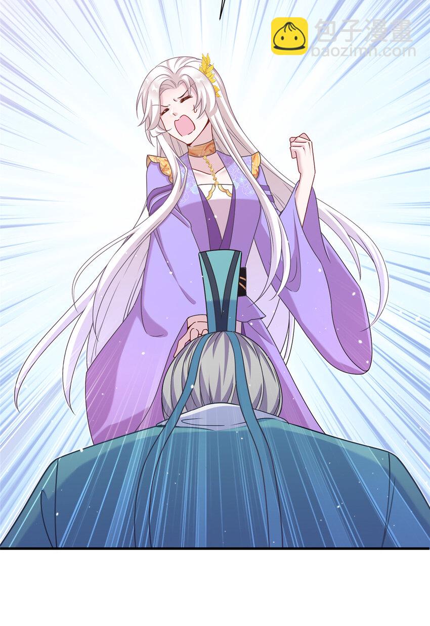 45 直接飞升了？-第45话