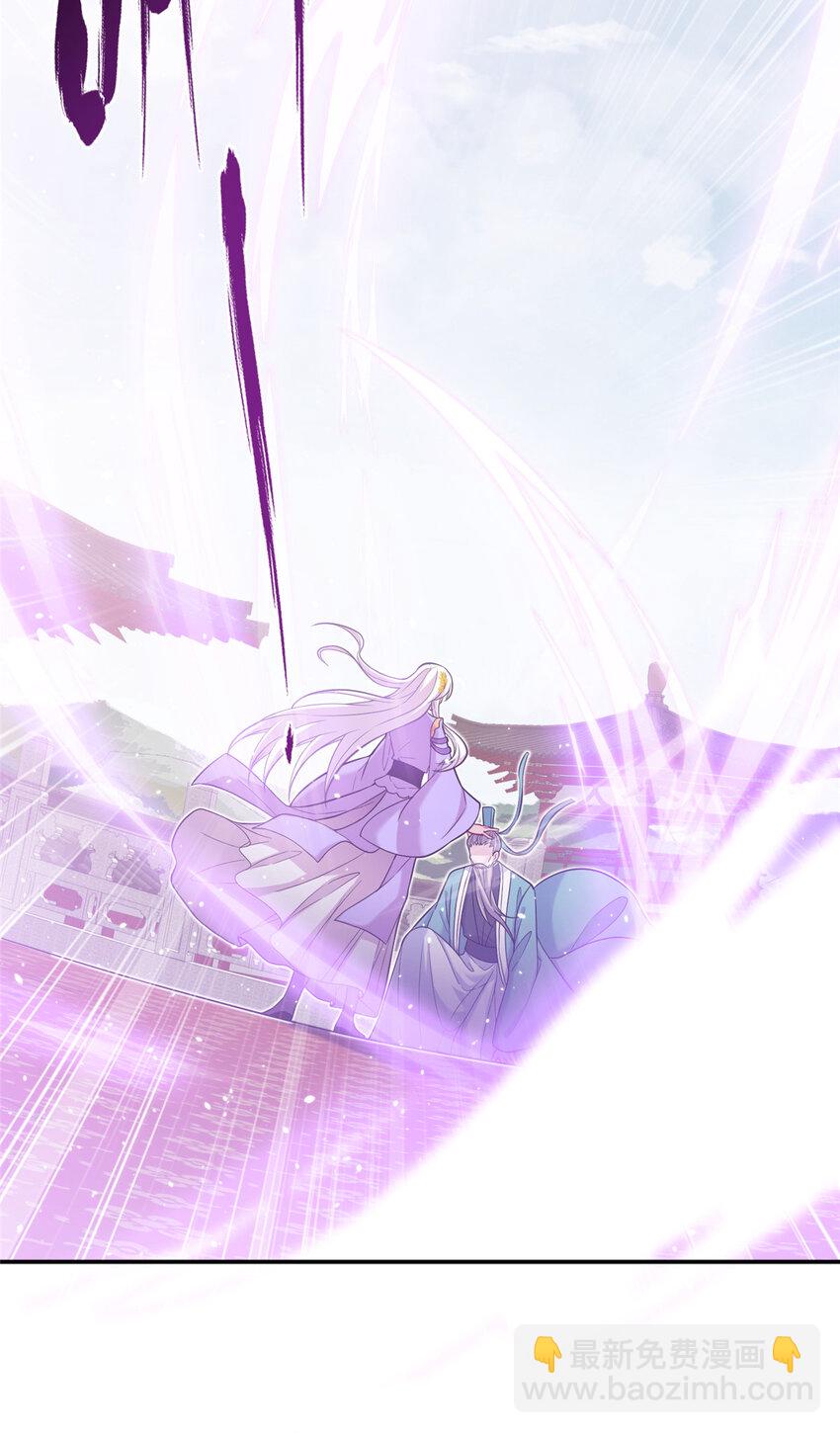 45 直接飞升了？-第45话