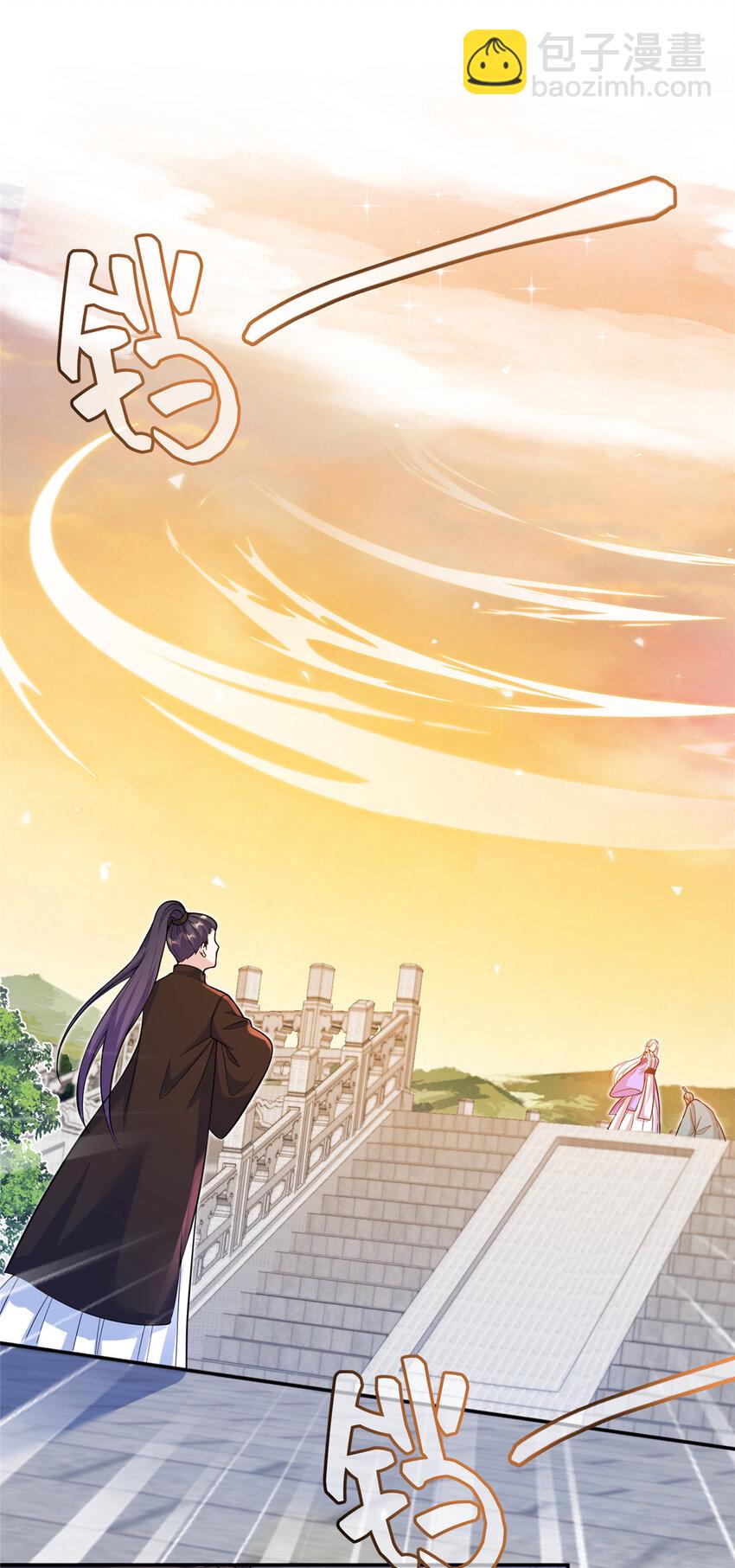 45 直接飞升了？-第45话