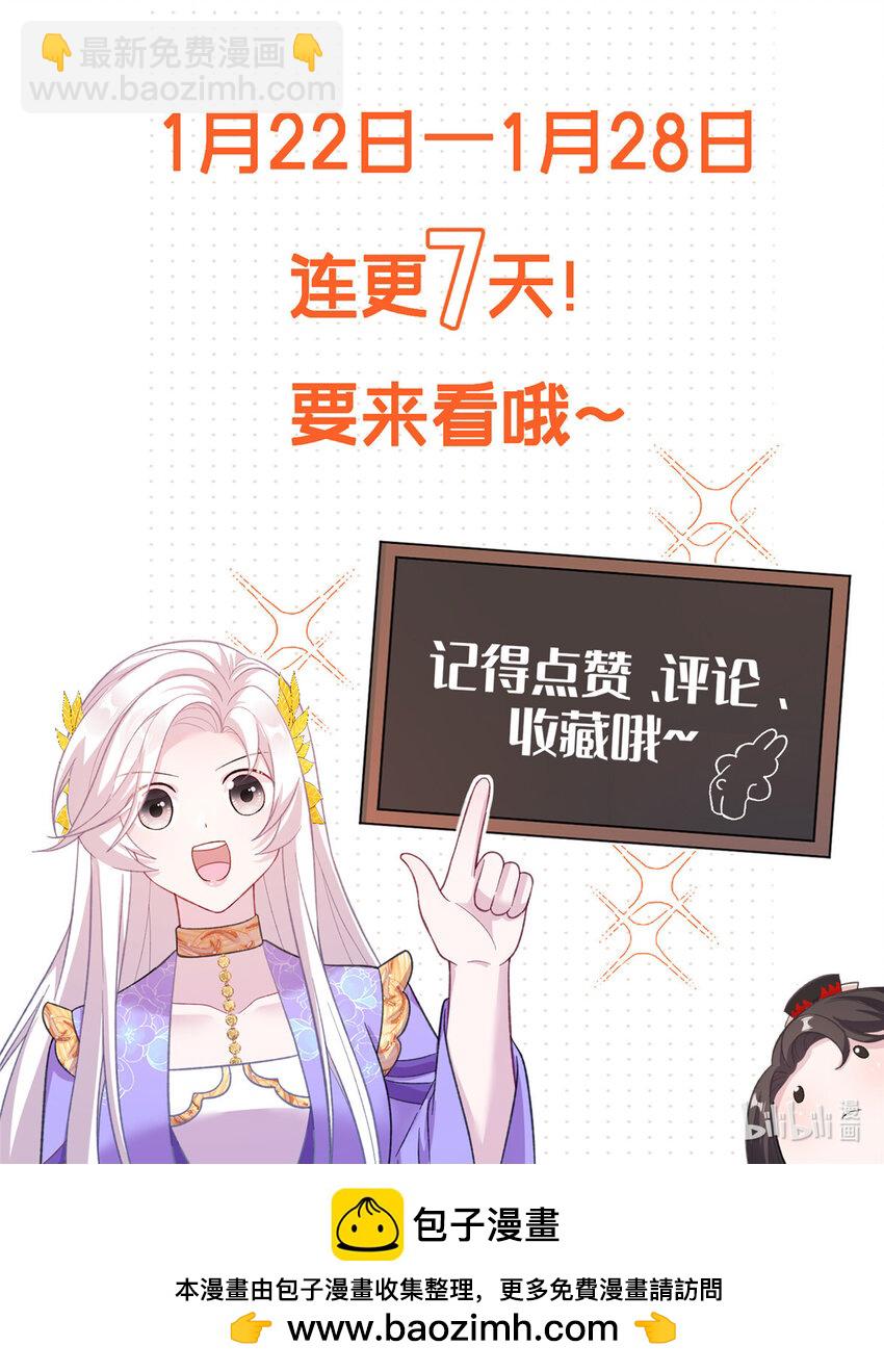 45 直接飞升了？-第45话