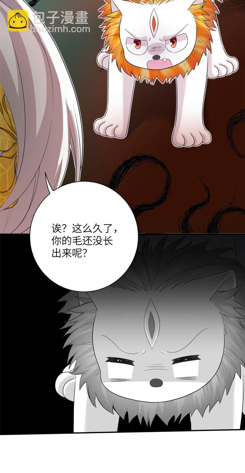 47 寻找灵脉-第47话