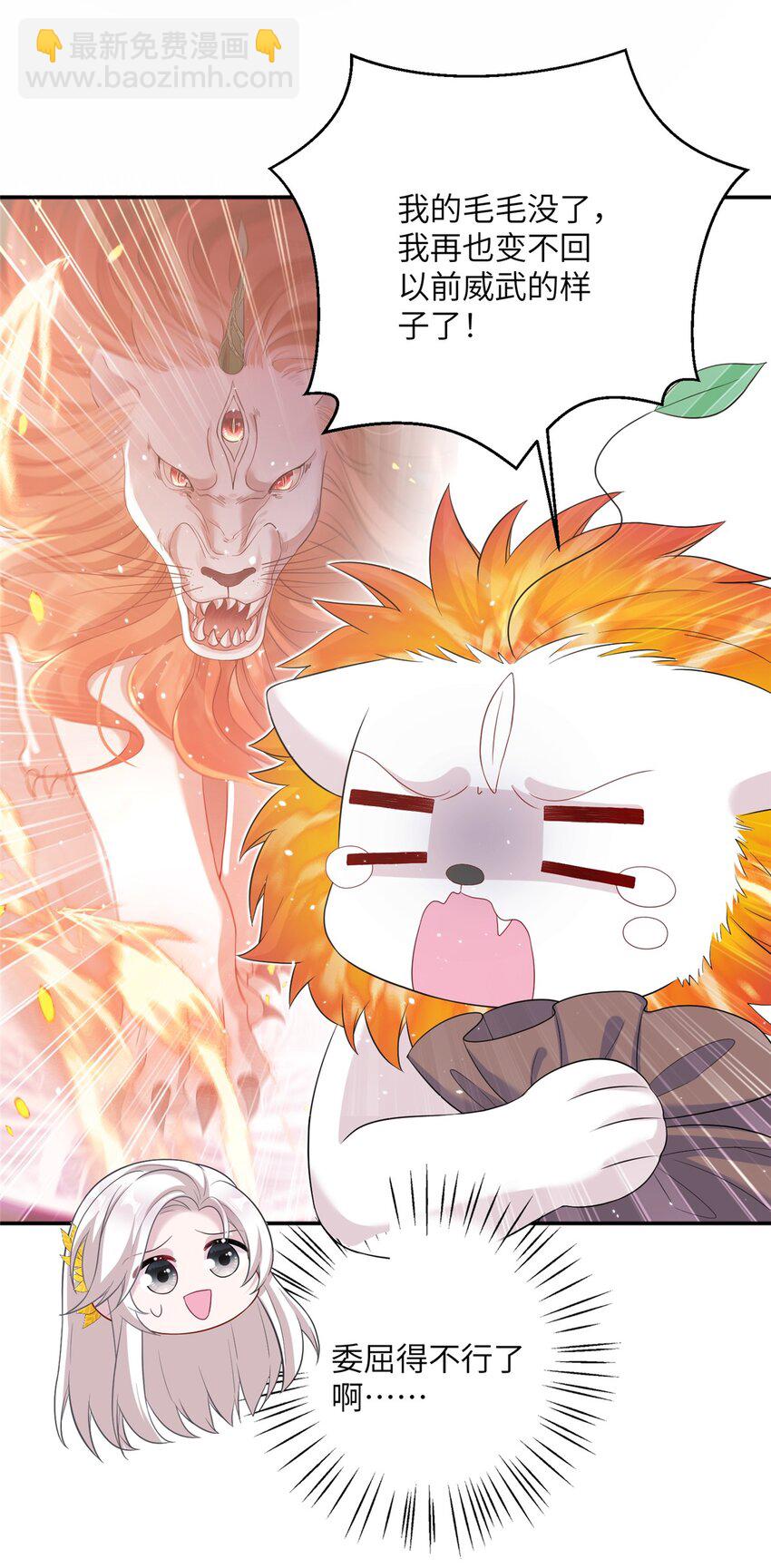 47 寻找灵脉-第47话