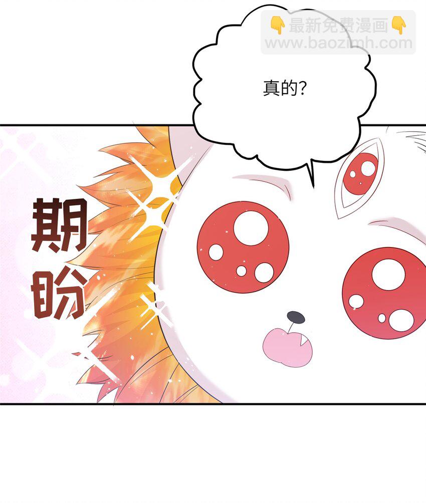 47 寻找灵脉-第47话