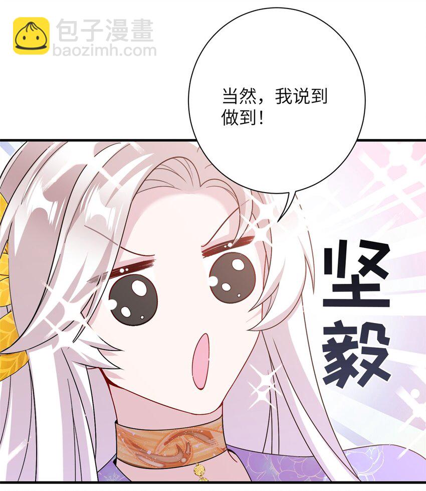 47 寻找灵脉-第47话